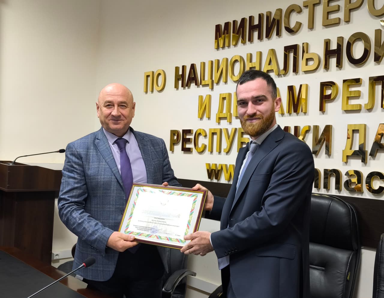 Сразу 2 сотрудника Миннаца Дагестана награждены Почётными грамотами регионального правительства